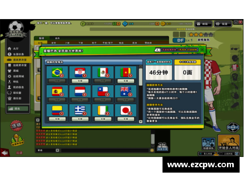狗万球员清理大作战：如何高效运用FM模式剔除球队多余成员