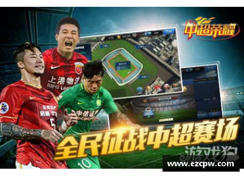 狗万足球明星荣誉回顾得奖时刻精彩剪辑合集