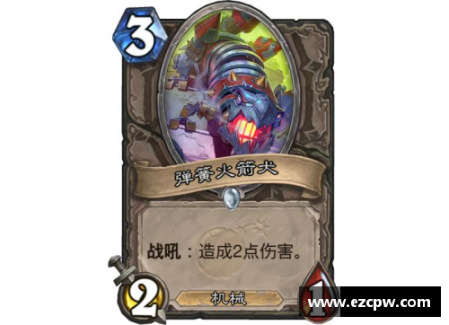 狗万官网火箭队连续六场胜利，剑指西部第二的王座 - 副本