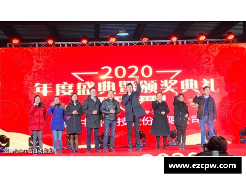 狗万官网龙杯盛典：崭新辉煌的篇章