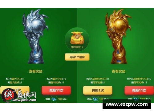 狗万官网足球物语2超级球星：梦想与荣耀交织的绿茵传奇之旅