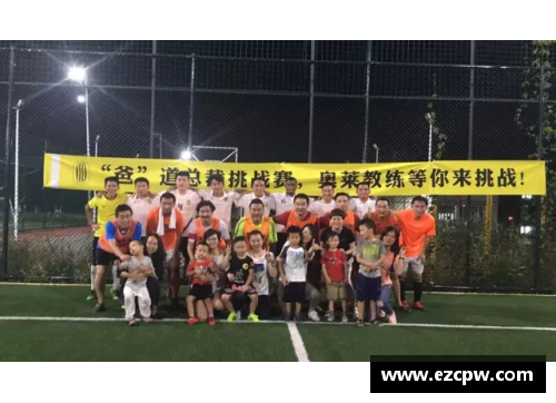 狗万官网激情澎湃的比赛场面，引发球迷狂热