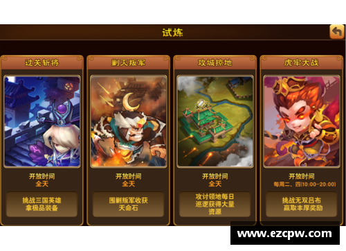狗万官网开罗主场锁定胜利，球队连续六轮不败显神勇 - 副本