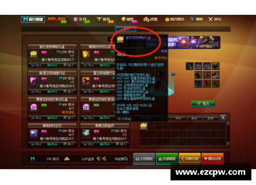 狗万官网勇士完成5笔2换1交易，确立新赛季引援计划 - 副本